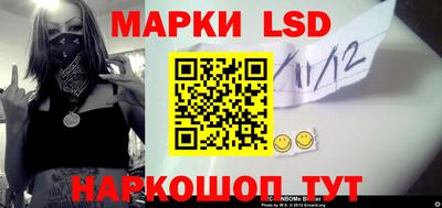 амф Рузаевка