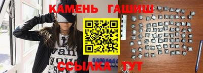 амф Рузаевка