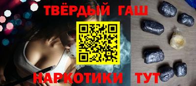 синтетический гашиш Рязань