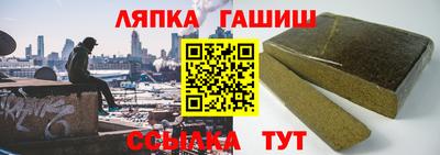 синтетический гашиш Рязань