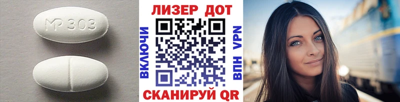 Лсд 25 экстази ecstasy Североморск