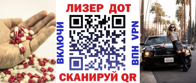 блэк спрут ТОР  Североморск  Лсд 25 экстази кислота  наркотики 