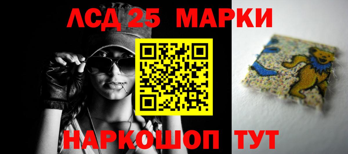 LSD-25 экстази ecstasy  Вход с VPN  ЛСД экстази ecstasy  Североморск 