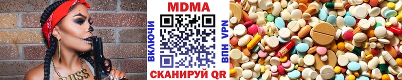 MDMA crystal  закладки  Североморск 
