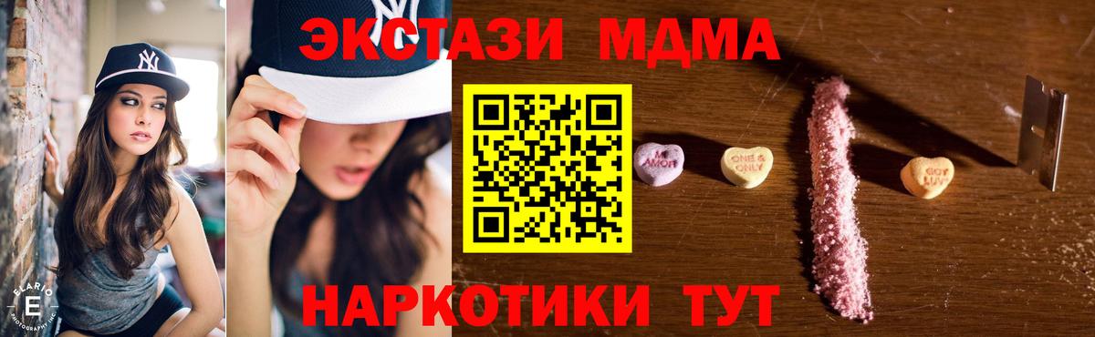 MDMA VHQ Североморск