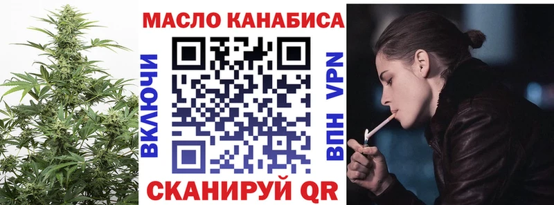 Дистиллят ТГК концентрат Североморск