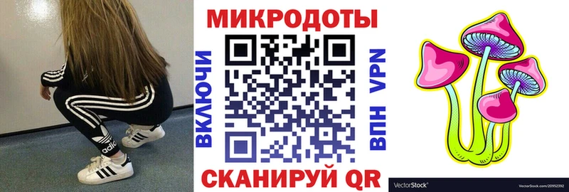 Псилоцибиновые грибы ЛСД  Североморск 