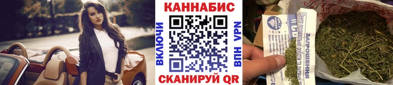 Марихуана гибрид закладка Североморск
